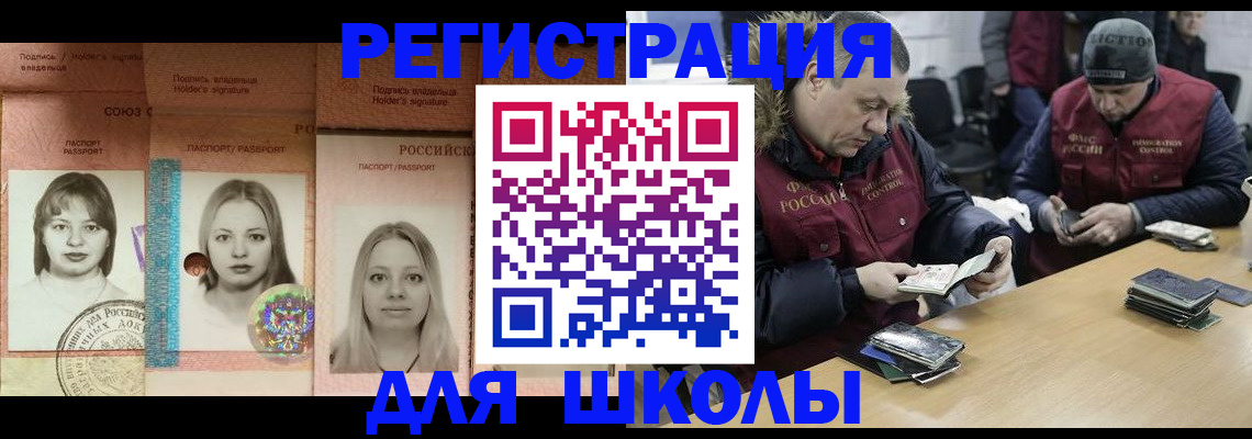 временная регистрация госуслуги в Александровске-Сахалинском